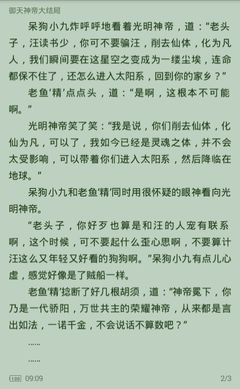 乐鱼体育在线官网